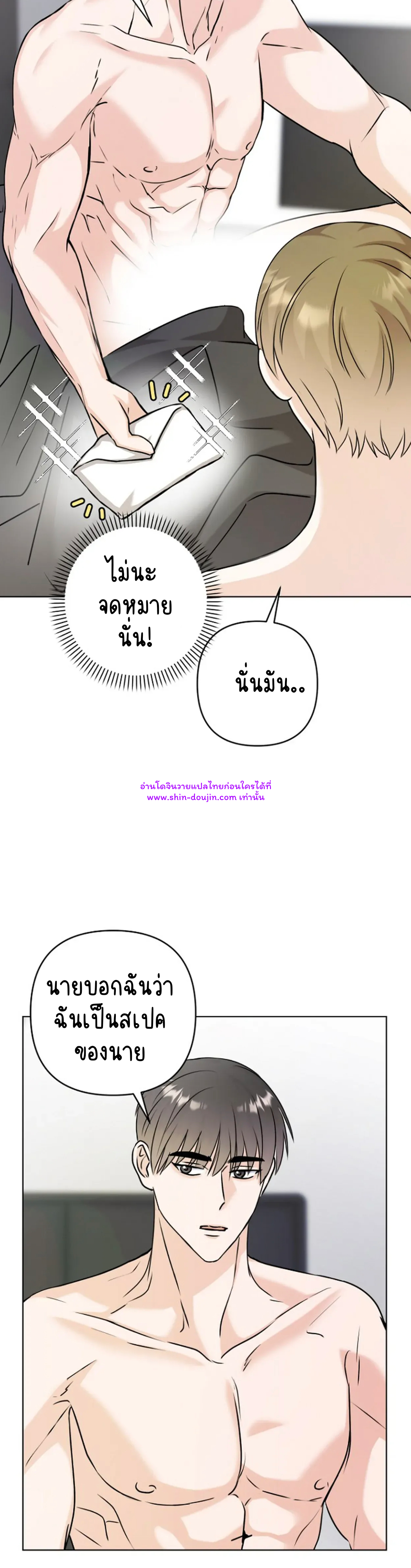 Princess-nim Please Take My Misfortune Away EP 9